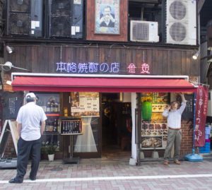 tokyo