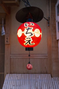 kyoto
